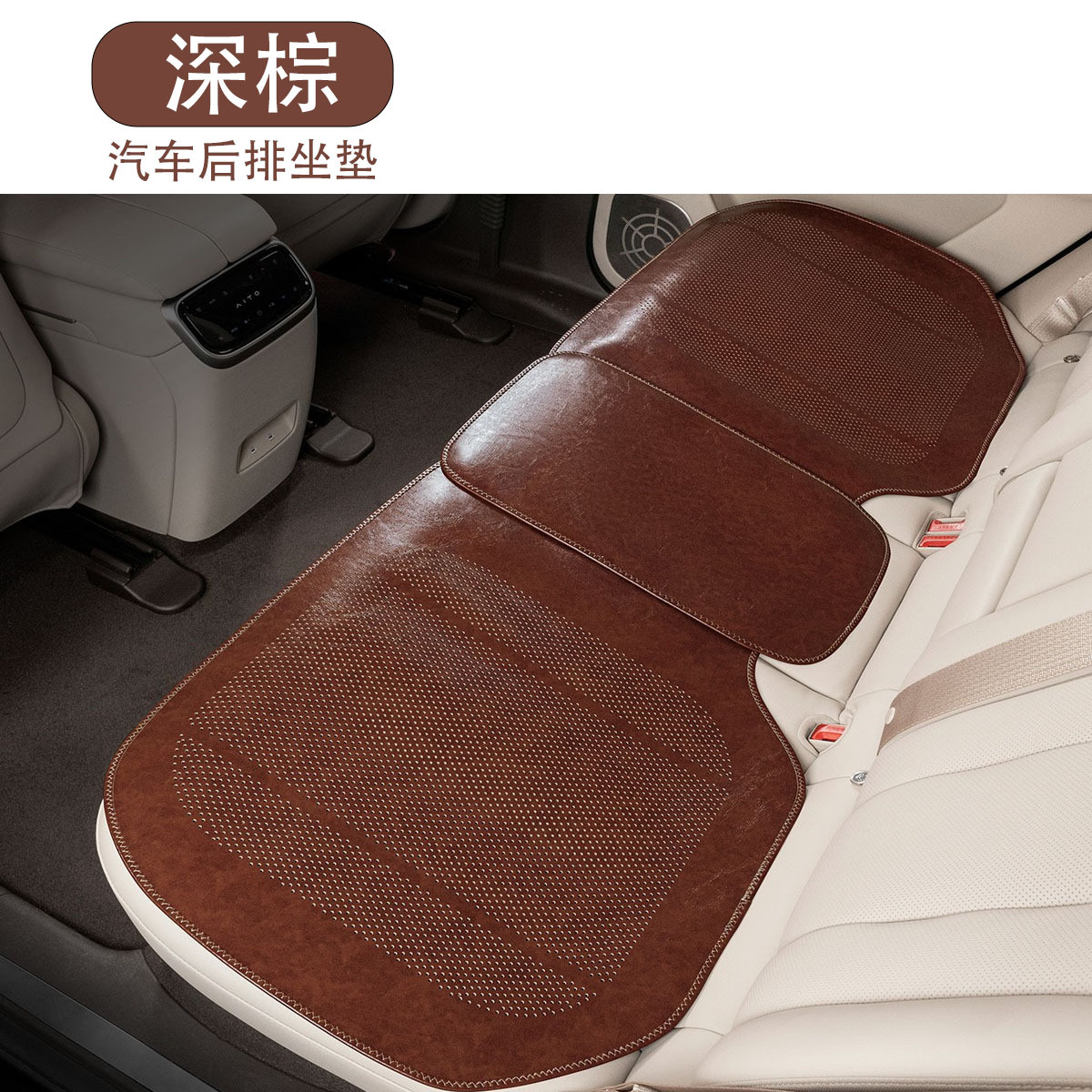 Ventilated Car | Universal Seat cushion, seat cover - rear-seat-cushion-dark-brown-single-piece
