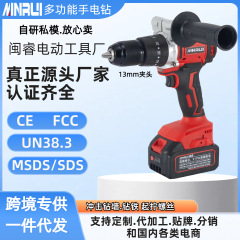 卸売り多機能インパクトドリル取っ手付きリチウム電気ドリル穴開けドリル壁にはブラシ充電ドリルセットの電動ねじがあります。