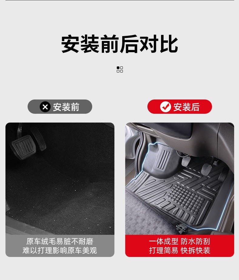 Wuling Rongguang New Truck/Small Truck/Long Truck Full Surround Single/Double Row Truck Accessories Tpe Car Floor Mats