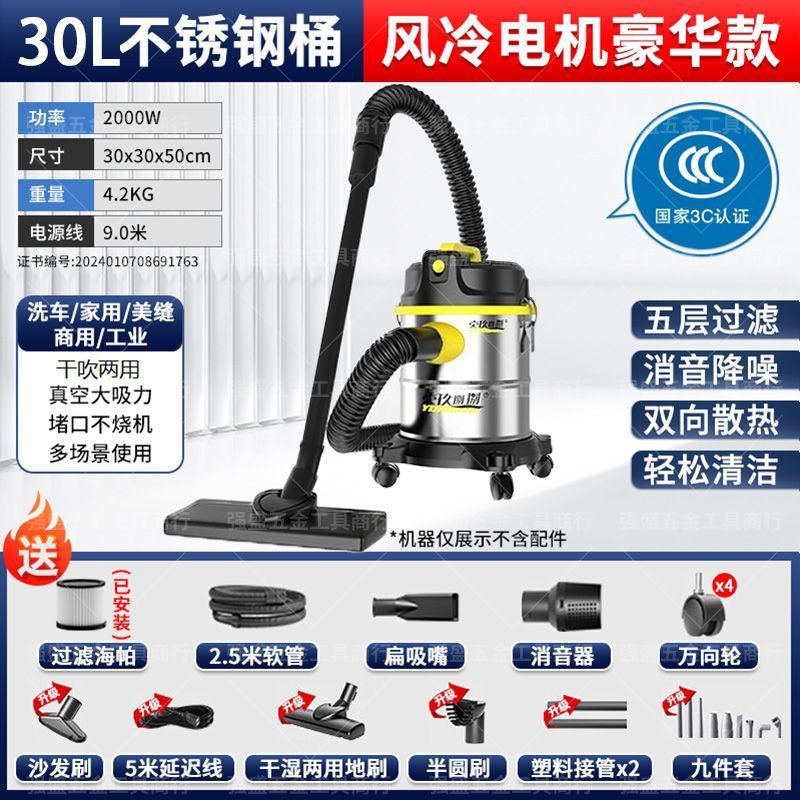 [빠른흡입 2000W - 30L] 장식선택모델