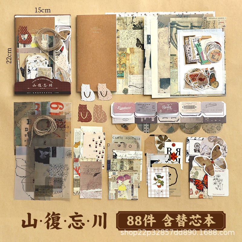 Etiqueta engomada de material de cuenta manual de la serie retro de Xinmo Etiqueta engomada de decoración de cuenta manual Etiqueta engomada de mariposa Capítulo de Tono Etiqueta engomada europea