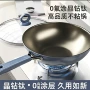 加厚厨房无油烟家用平底锅
