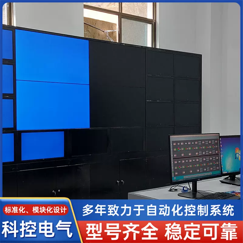 人机界面控制系统 污水处理监控系统 上位机监控系统 生产厂家