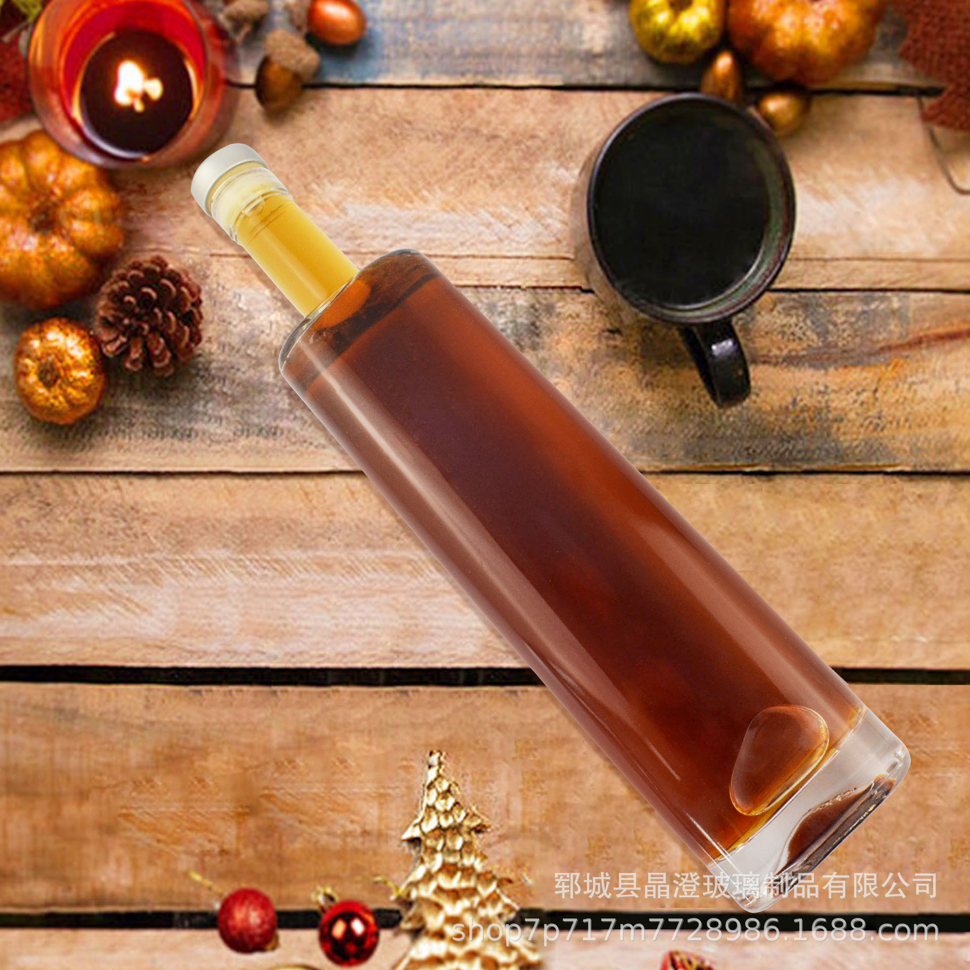 红酒瓶700ml玻璃空酒瓶长条洋酒瓶透明葡萄酒果酒瓶密封玻璃酒瓶