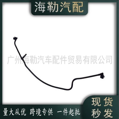 Return Pipe Length Lr034645=Lr146301 – automobile water pipe