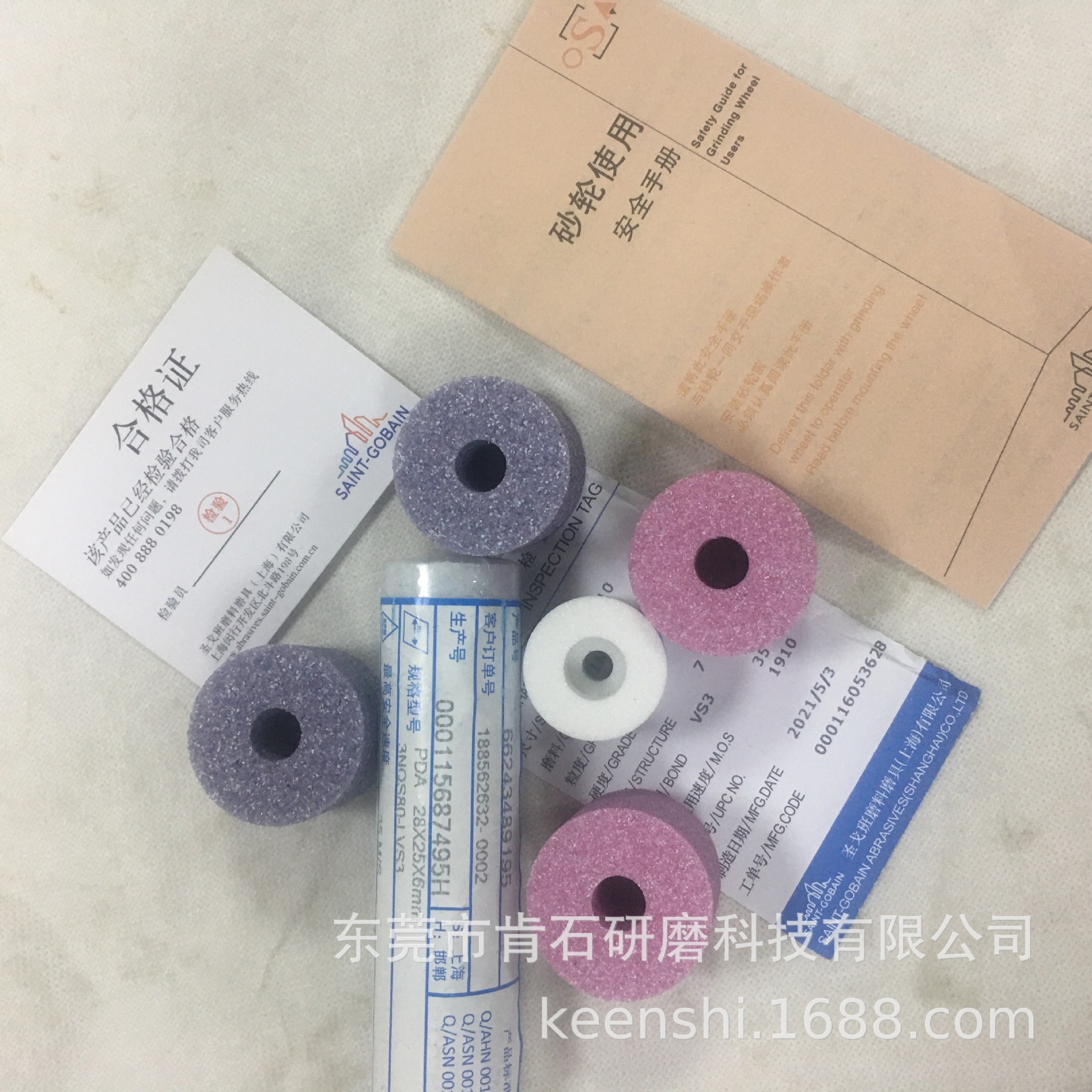 原装 NORTON诺顿3NQ 3SG 25A 32A WA内孔研磨内圆磨砂轮 非标定制