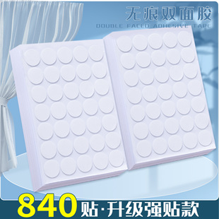 Traceless Adhesive Dots, Nano Double-Sided Tape, Strong Adhesive Tape, Transparent Round Patches, Student Craft Decoration Dots