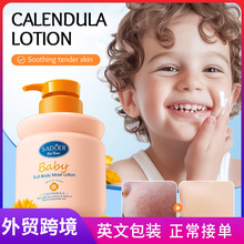 ȫӢ��SADOER��ͯ��K���S����Eȫ�흙�w�� �ﶬ���w��羳�����l