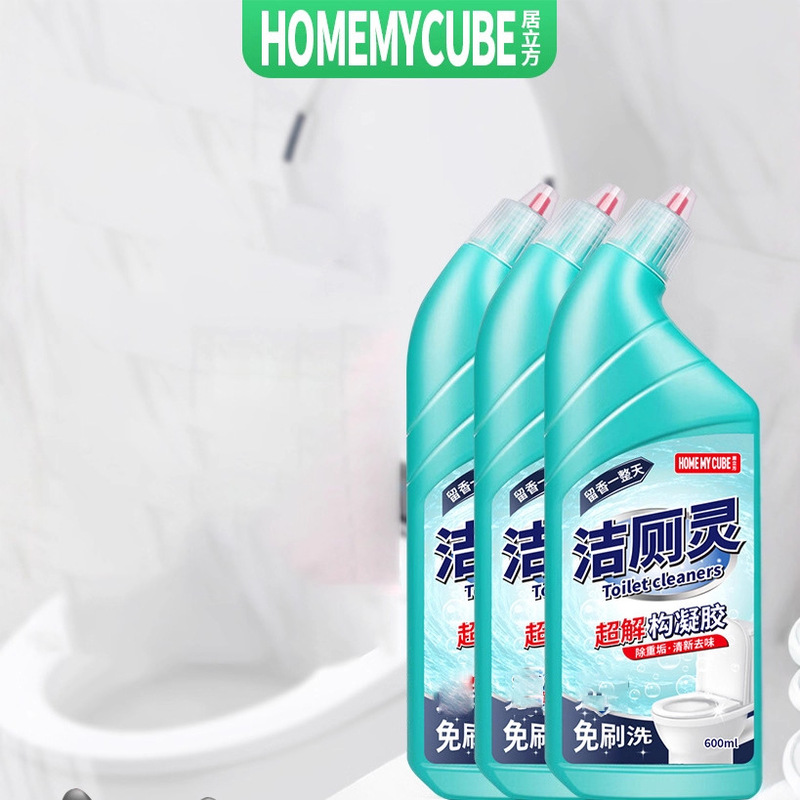 洁厕灵留香马桶清洗剂洁厕剂去异味厕所清洁剂强力除尿垢去污去黄|undefined