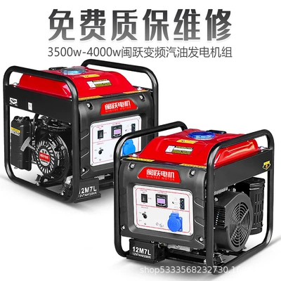 Minyue Gasoline Generator 220V Household Avtomobil generatorları