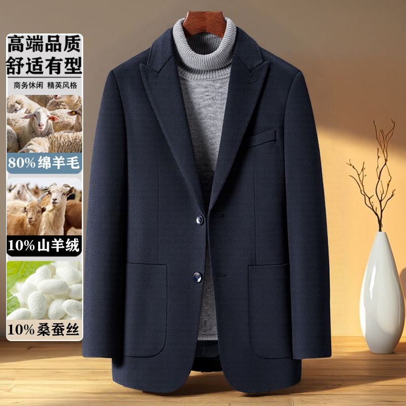 10% Cashmere, 10% Mulberry Silk, 80% Sheep Wool, Main Promotion for Popular Autumn and Winter Wool Suits, Coats, Men's Jackets