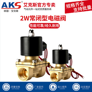 ����˹���]늴��yˮ�y�~�_�P���y�����y2W025-08 AC220V늴��y