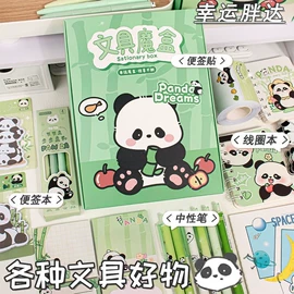 中性笔;笔袋;橡皮擦