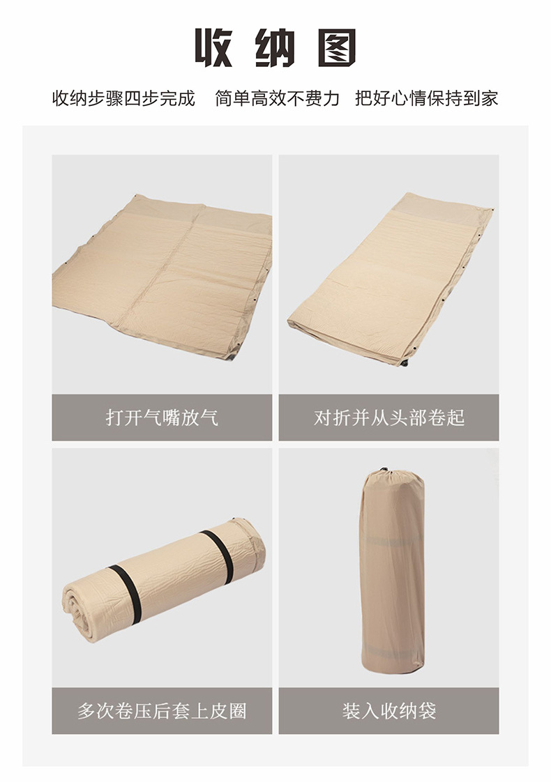 充气床详情页13.jpg