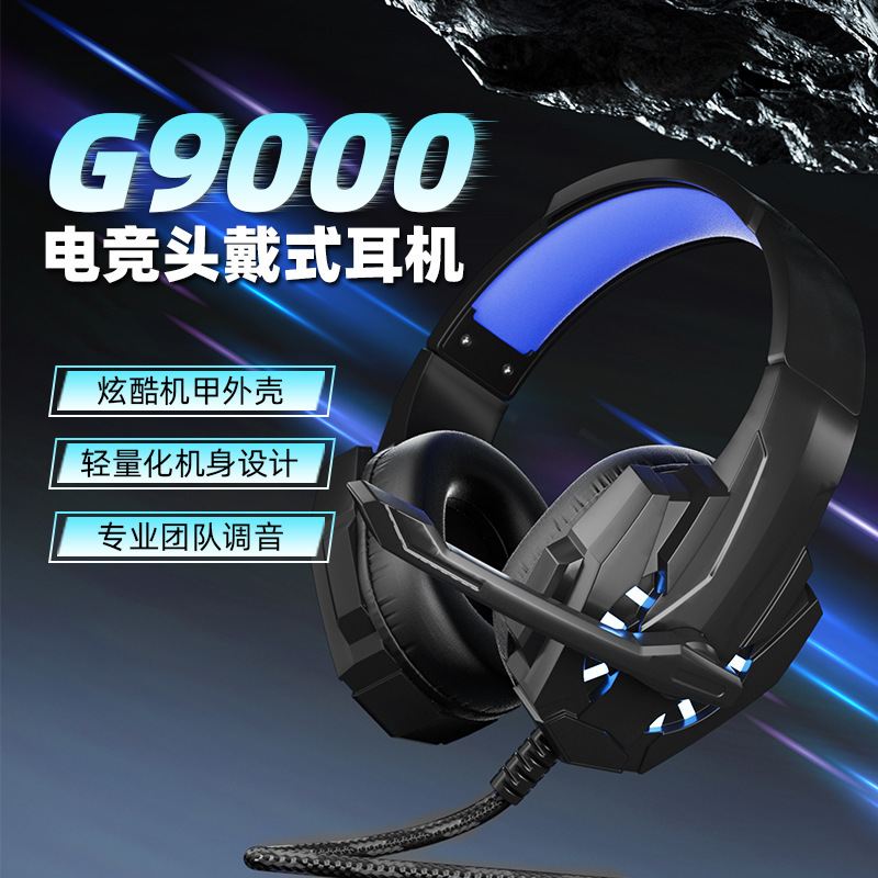 Cross-Border Popular G9000 Headset E-Sports Game Rgb Luminous Head Wired Headset Headset Spot Factory Cross-Border Popular G9000 Headset E-Sports Game Rgb Luminous Head Wired Headset Headset Spot Factory