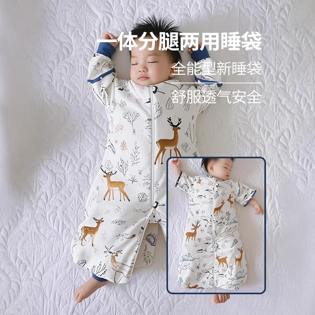 Baby Sleeping Bag, One-Piece Split-Leg Dual-Purpose Sleeping Bag, Baby Split-Leg Multi-Purpose Sleeping Bag, Constant Temperature Children's Anti-Kick Quilt