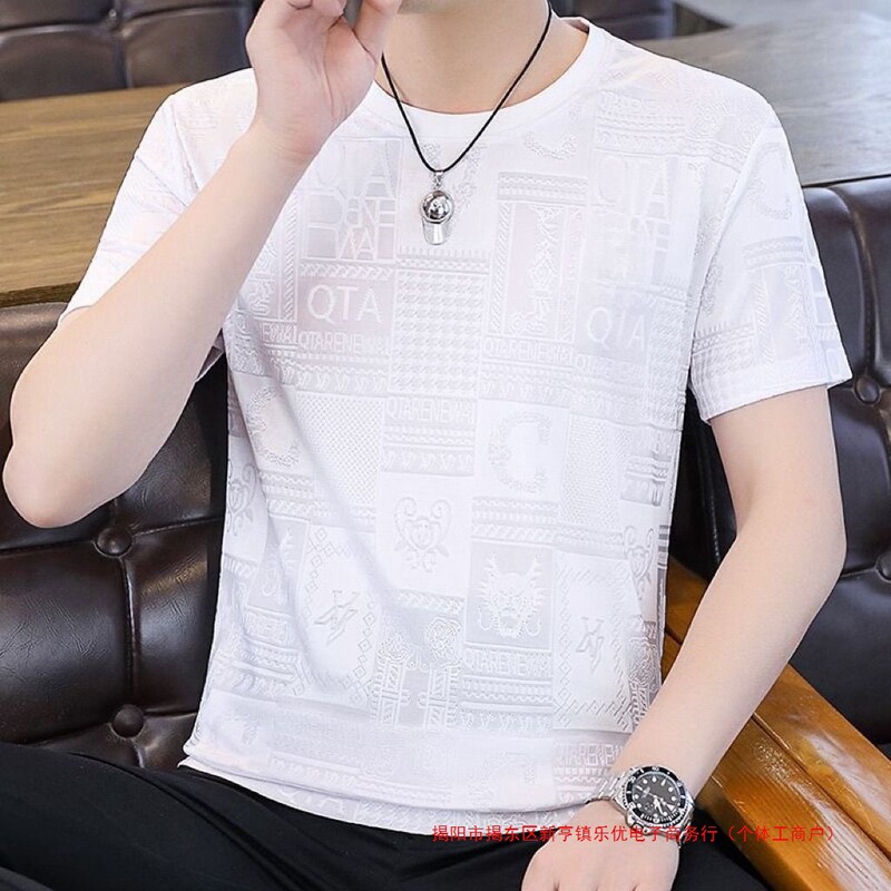 2025 Summer New High-End Men's Ice Silk Cotton Short-Sleeve Shirt, Plus Size Trendy Base Layer Top