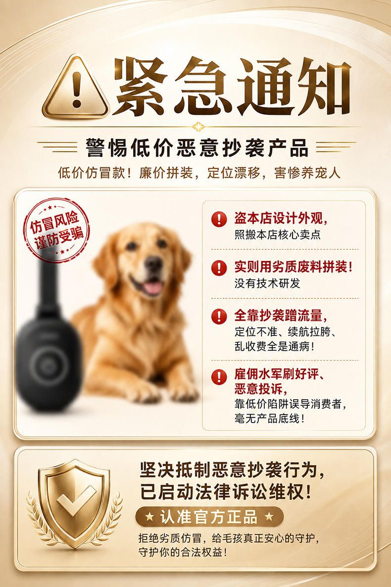 Smart pet collar locator, cat anti-lost device, waterproof GPS tracker, puppy anti-lost tracker