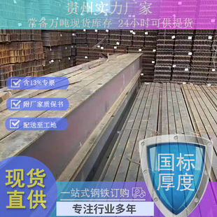 �F�ݬF؛������܈H��� Q345�ͺϽ�H����� ���B֧�γ������