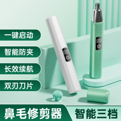 Cross-border electric nose hair trimmer men's nose hair shaving device women's rechargeable stainless steel nose hair trimming tool