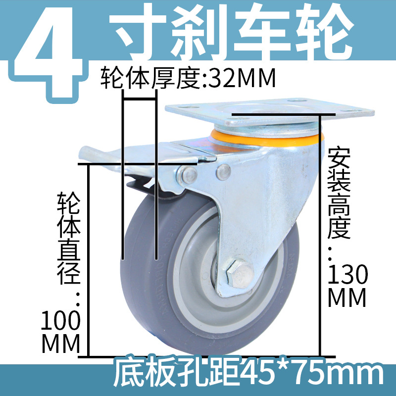 重型6寸TPR橡胶万向轮4寸手推车轮子5寸8寸家用轻型平板车定向轮 thumbnail 10