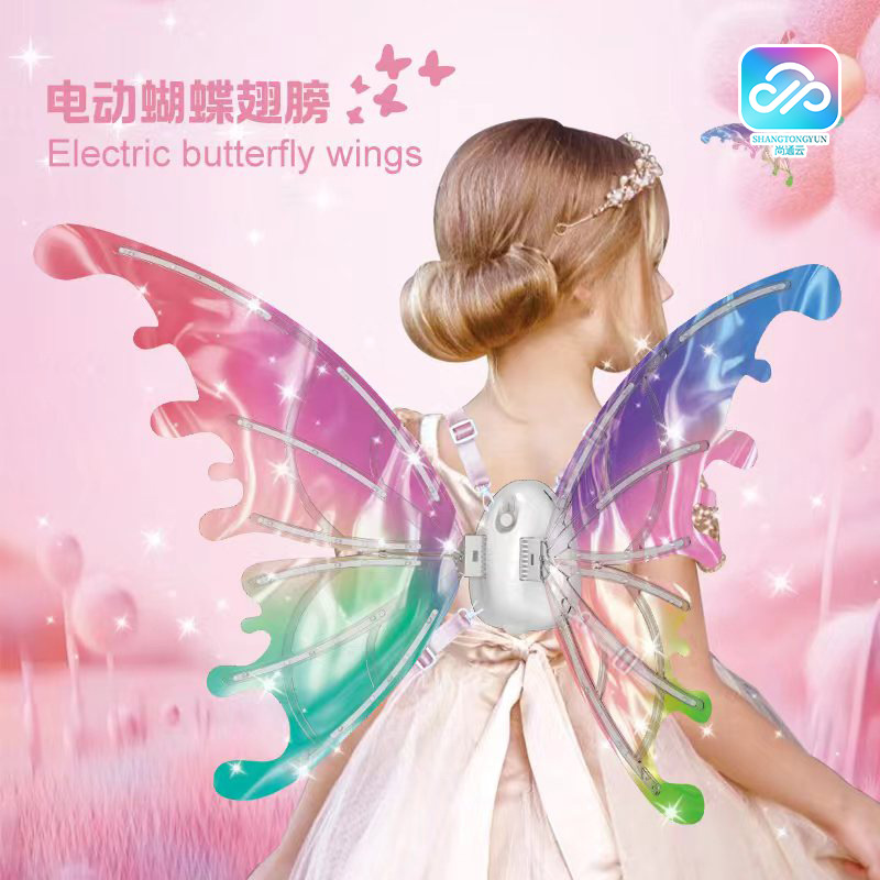 Moving fairy wings, electric butterfly wings, dog angel back ornament, children's light-up toy, little girl gift