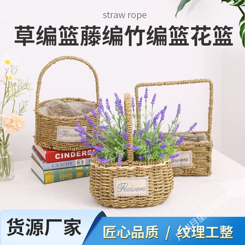 Bamboo flower basket, rattan, straw weaving, flower art class, iron hand-held succulent pothos, dried flower arrangement, flower arrangement, ornaments