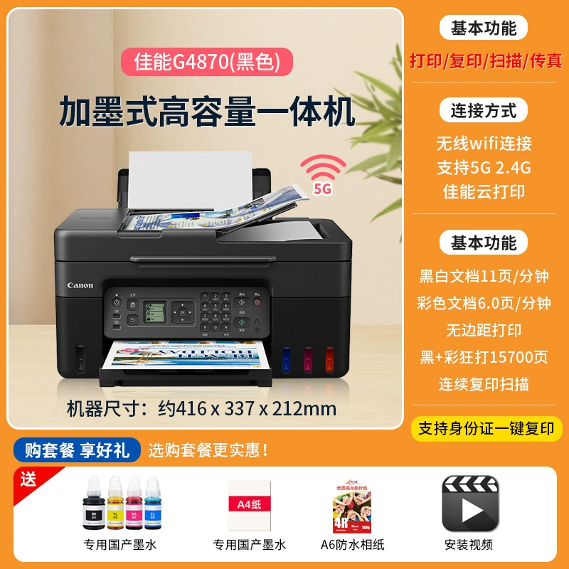Photo, printer, G2810, G3810