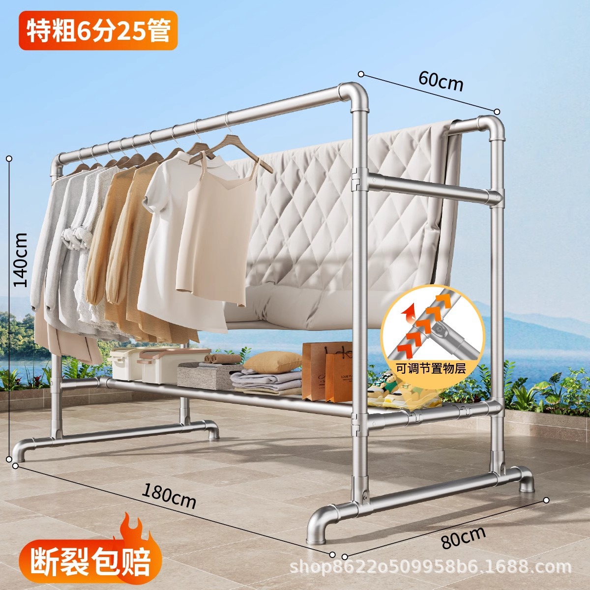 매우 안정적인 이중 행] 길이 180*높이 140 [방풍 후크 40개 포함