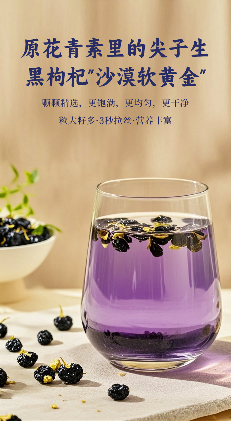 Black Goji Berry Gift Box Dried Wolfberry Fruit Ready to Eat Herbal Gift for Elders 360g quality and texture