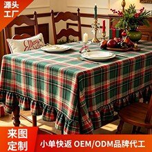 圣诞复古格纹桌布美式长方形涤纶餐桌布家用荷叶边格子装饰氛围感