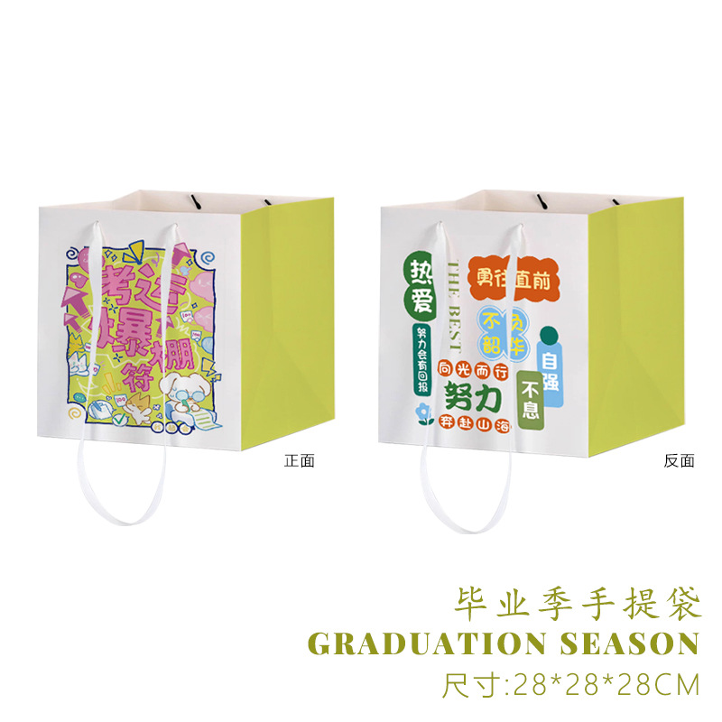 En línea de la celebridad de texto cuadrado arreglo floral bolsa de flores ramo de flores bolsa de embalaje bolsa de regalo bolso floral tienda de flores material al por mayor