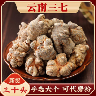 �����ؼ������^�����ɽ�����߻�Ұ�����߻��^�o�������l��Ʒ500g