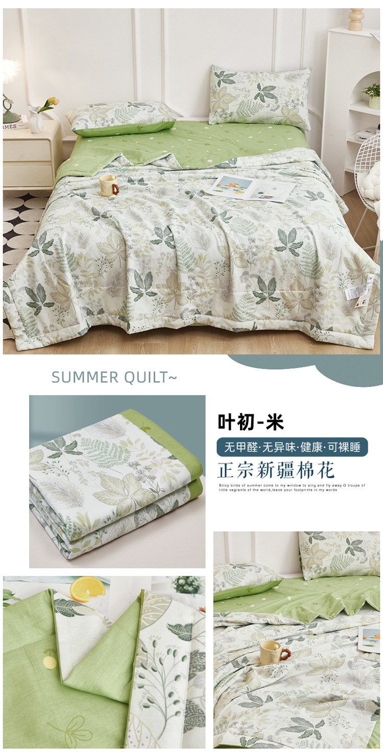 找家纺所有-叶初-米副本.jpg