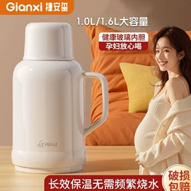 保温杯;玻璃杯;保温壶/瓶