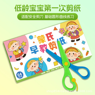 ������̼����׃��@��ͯ3��6�q�����ֹ�Ȥζ����ˇ�g���N��������