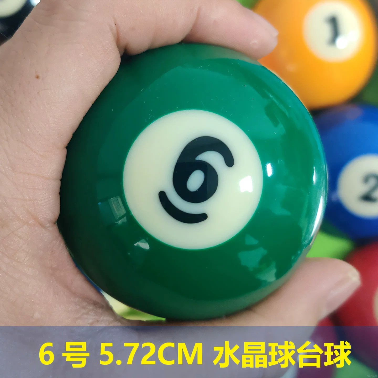 No. 6/International 5.72CM/[TV Big Character Ball]