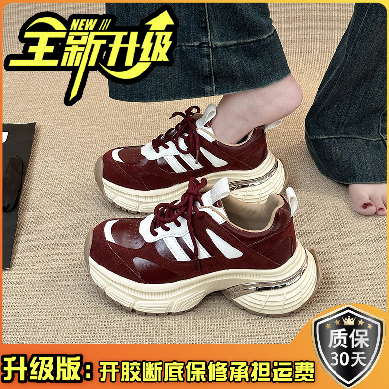 百搭复古拼色拼接运动德训老爹鞋女秋冬时尚系带休闲鞋跑步鞋|undefined