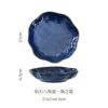 [海之蓝8.5英寸钻石盘]