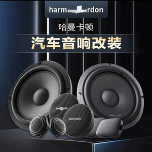 Harman Katon Üç Yollu Dinamik Dəsti 600CF300S, 6.5 düym Avtomobil Səs Dinamikləri