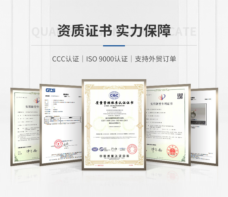 详情页--河北朴星合金科技有限公司--1_05