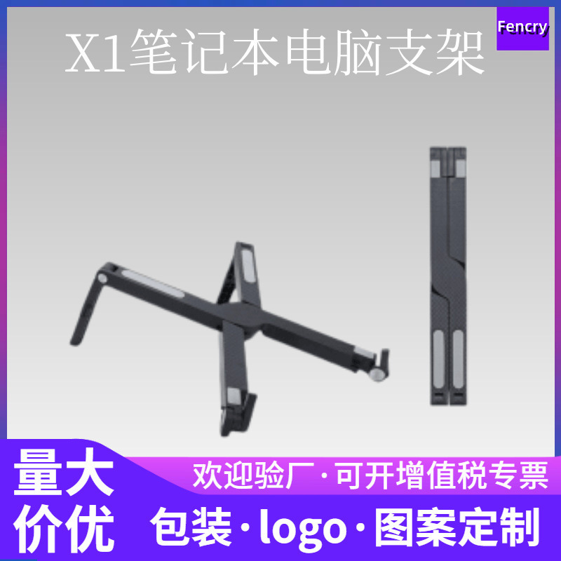 X1 Silicone Anti-Slip Laptop Keyboard Stand with Hollow Design for Heat Dissipation, Adjustable and Easy to Store, Foldable for Laptops