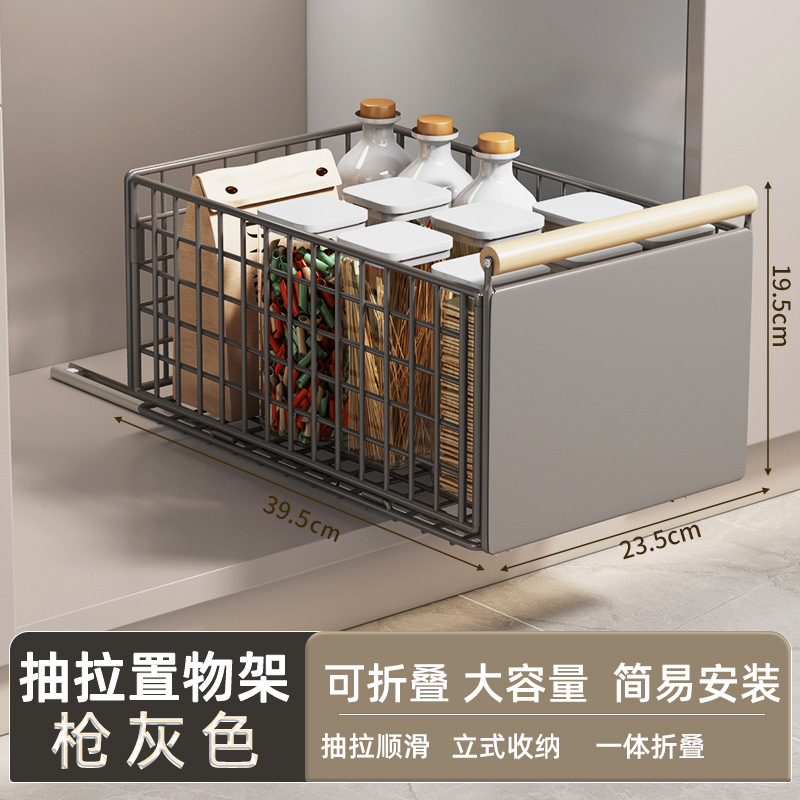 Estante de extracción de cocina de Amazon, gabinete de fregadero, canasta de extracción de pista de armario, cajón de empuje, canasta de almacenamiento de acabado