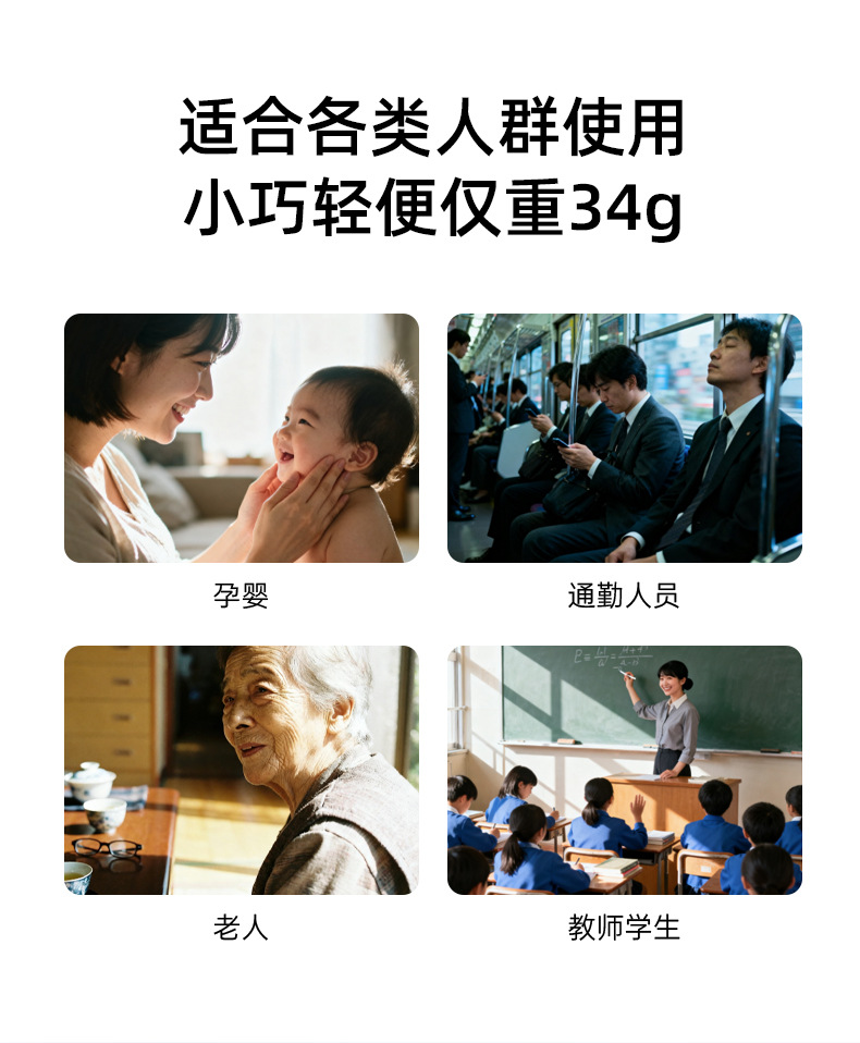 升级菱形详情页_15