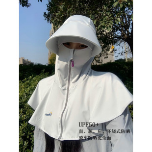 Neck sun mask face-covering windproof sun visor battery car sun mask neck protection integrated electric car