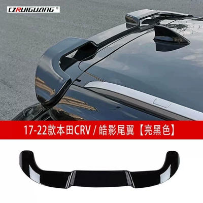 Suitable for 17-22 Honda CRV Haoying tail wing modification paint carbon fiber top wing spoiler fixed wind wing cross-border
