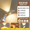 [【白色-1200毫安】4只装/三色变光【可定时+360旋转+前后灯发光】带遥控]