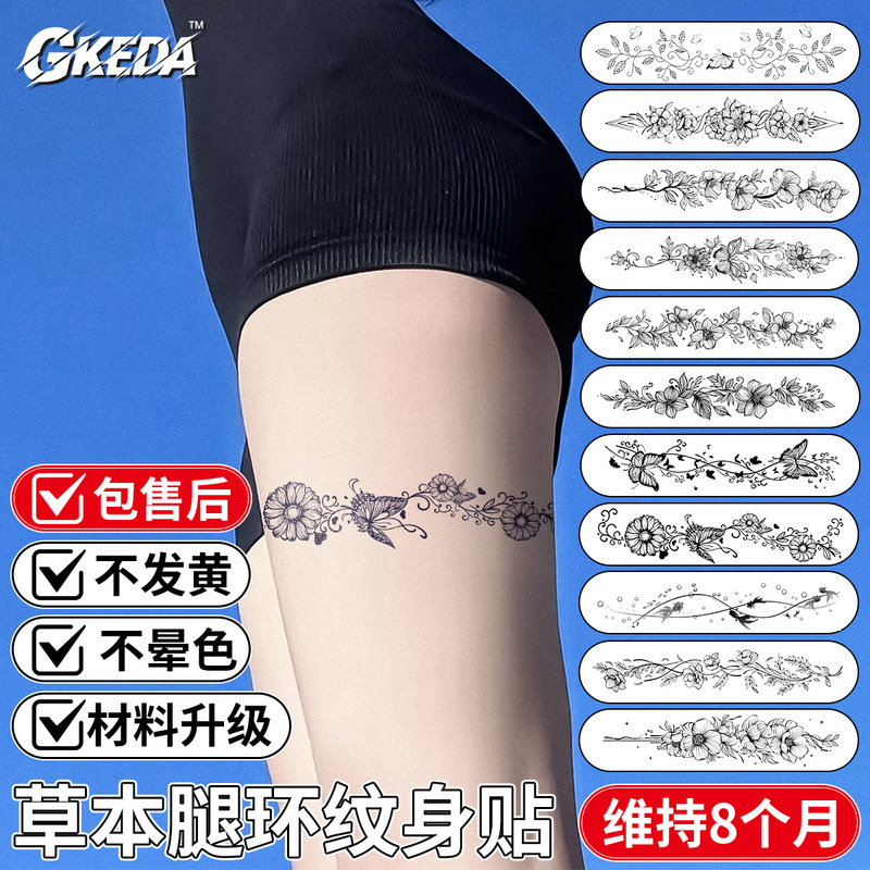 Herbal Leg Ring Leg Semi-permanent Juice Tattoo Sticker Waterproof Sweatproof Long-lasting Not Reflective Floral Tattoo Sticker Herbal Leg Ring Leg Semi-permanent Juice Tattoo Sticker Waterproof Sweatproof Long-lasting Not Reflective Floral Tattoo Sticker