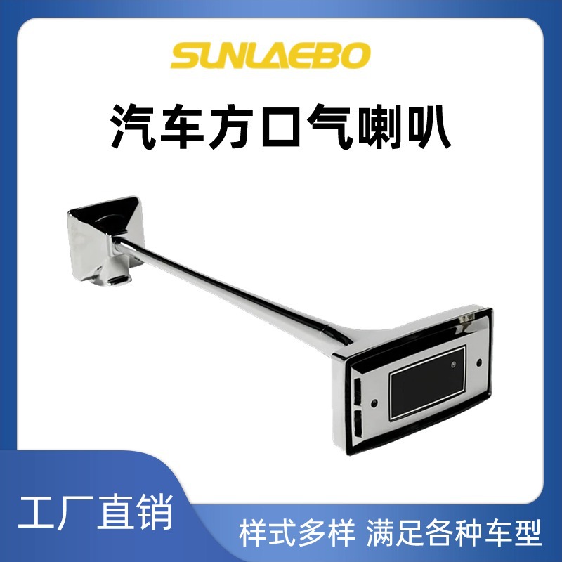 Fabricante suministro directo de material de aleación de zinc boquilla cuadrada válvula solenoide de gran tamaño 12v24v boquilla de gas de automóvil