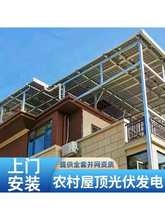 ̫��ܹ���Äe���l�ϵ�y��픹���l�ȫ�׃���ϵ�yһվʽ���b